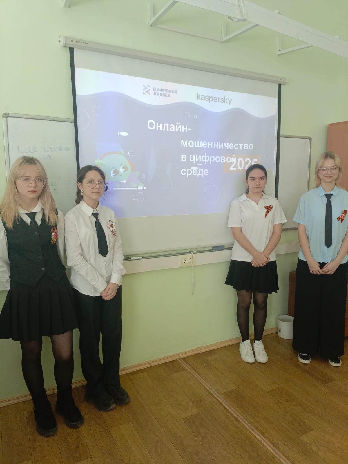 «Цифровой ликбез».
