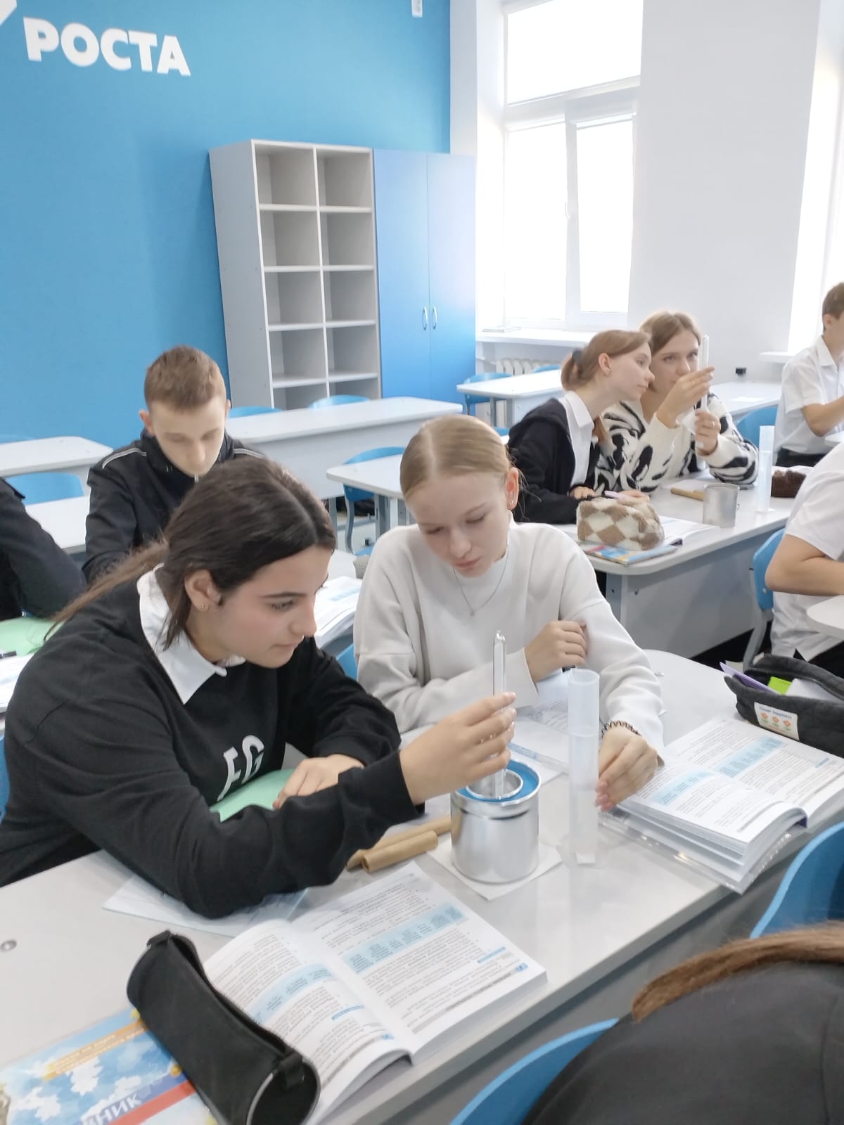 Внеурочная работа.