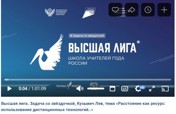 Мастер- класс для педагогов.