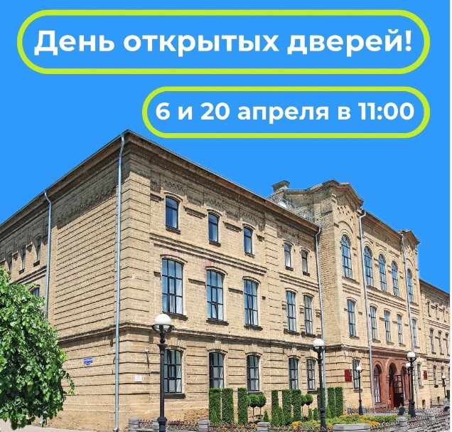 Мастерские СПО.