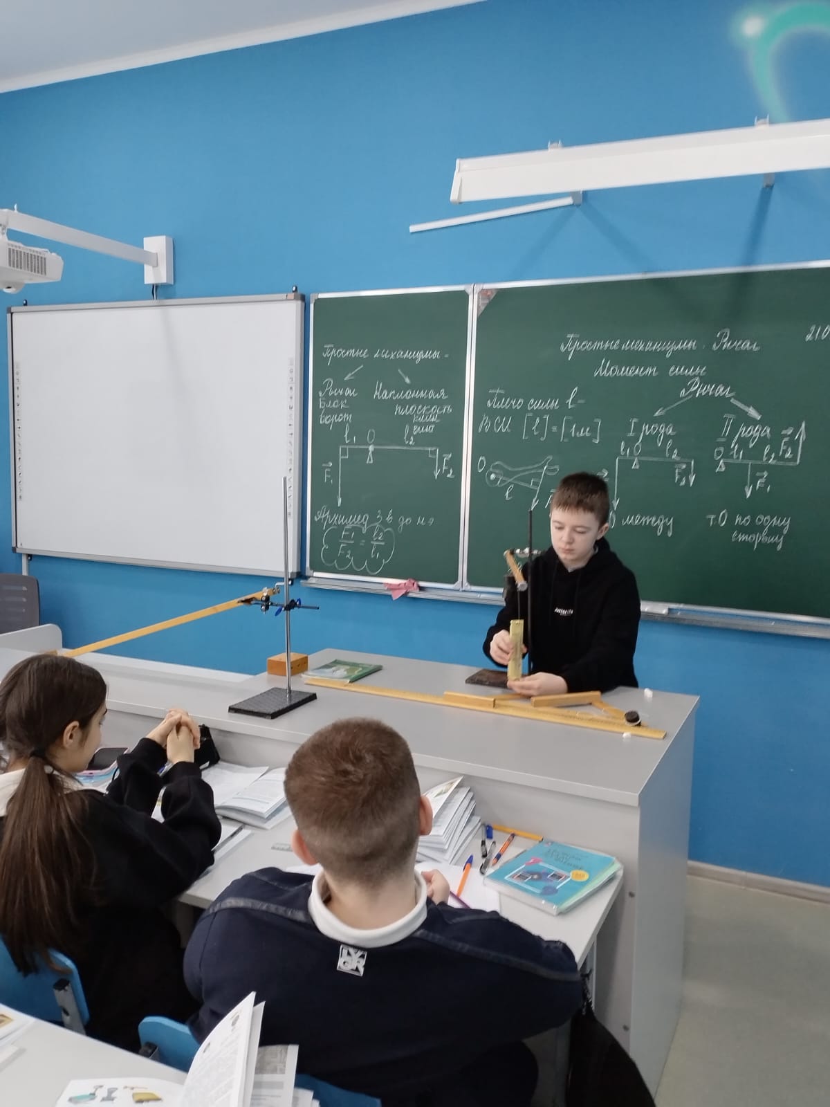 Выяснение условия равновесия рычага..