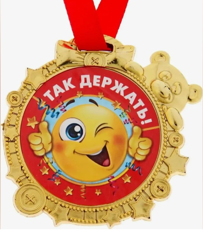 Поздравляем участников олимпиад и конкурсов!!!.